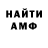 Метадон VHQ Albert Hood