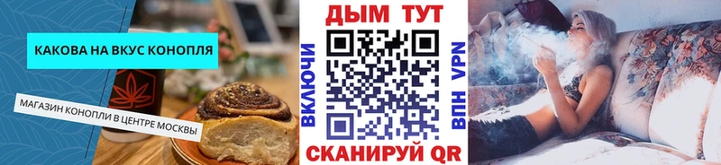 Canna-Cookies марихуана  Купить закладки  Гатчина 