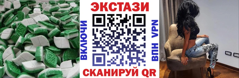 Экстази таблы  Купить где  Гатчина 