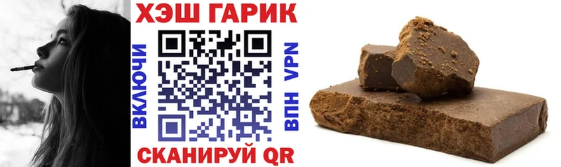 ГАШ Cannabis Купить где Гатчина