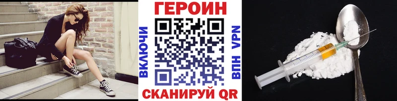 Купить где  Гатчина  ГЕРОИН афганец 
