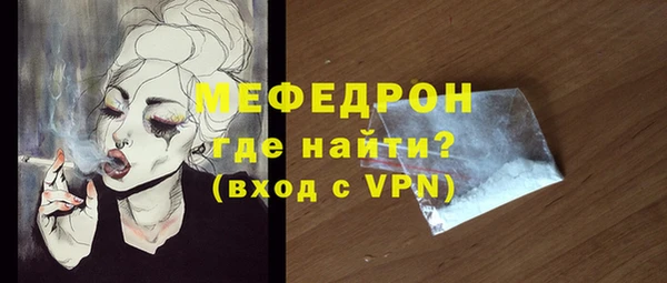 меф Ханты-Мансийск