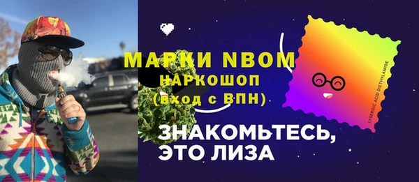 мефедрон мука Верхний Тагил