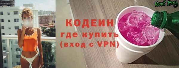 мефедрон мука Верхний Тагил