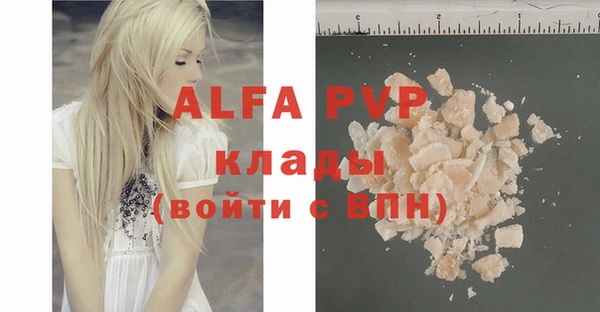 мефедрон мука Верхний Тагил