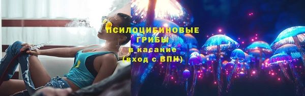 герыч Волосово