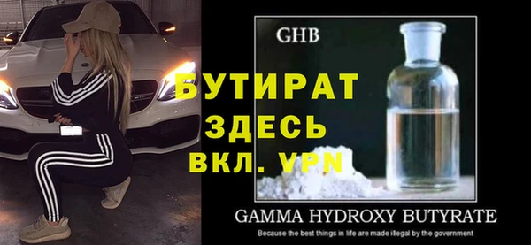 меф VHQ Фурманов