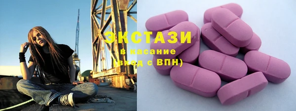 мефедрон мука Верхний Тагил
