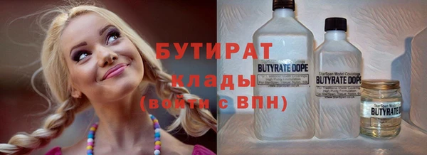 меф VHQ Фурманов