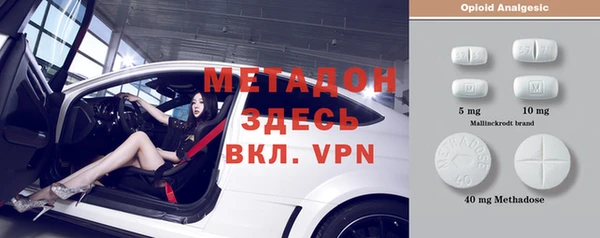 мяу мяу мука Волоколамск