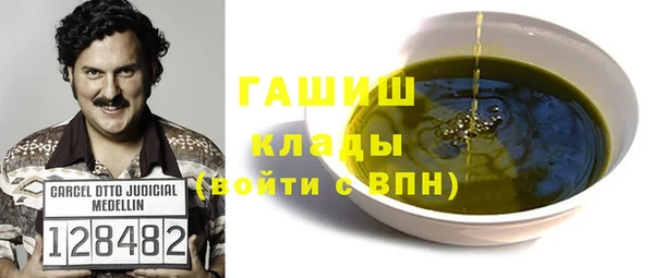 гашиш Володарск
