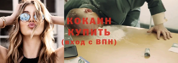 гашиш Володарск