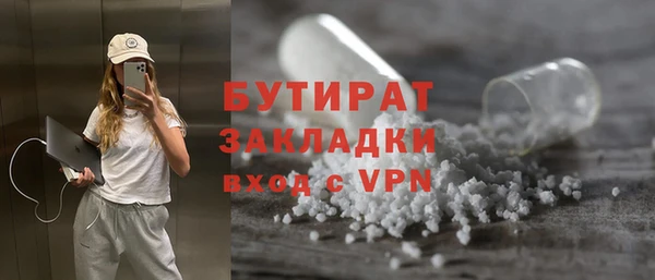 стаф Верея