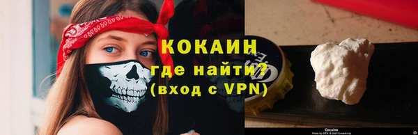 мефедрон мука Верхний Тагил