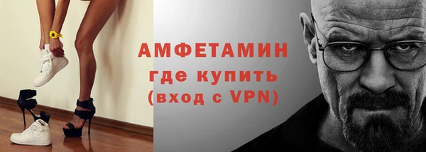 герыч Волосово