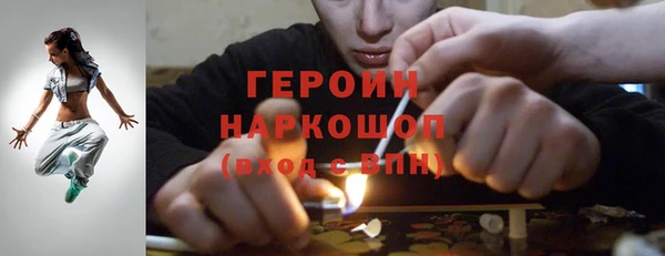 гашиш Володарск