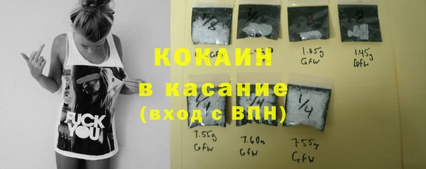 герыч Волосово