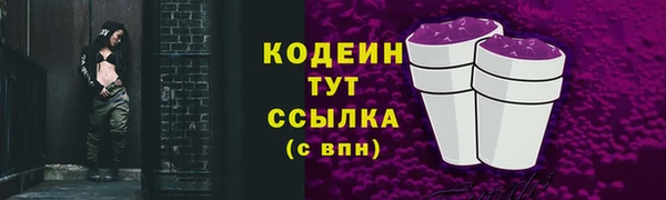 герыч Волосово
