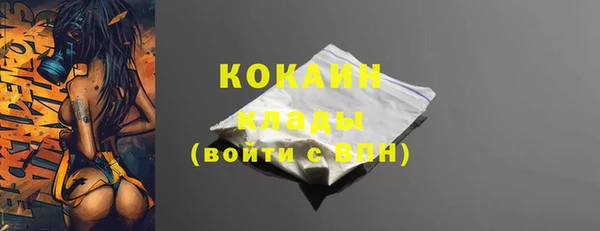 мефедрон мука Верхний Тагил