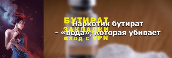ГАЛЛЮЦИНОГЕННЫЕ ГРИБЫ Хадыженск