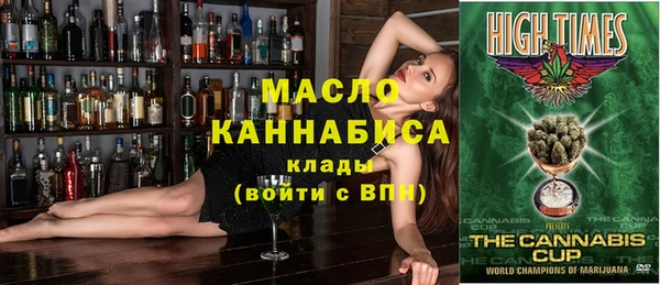 герыч Волосово