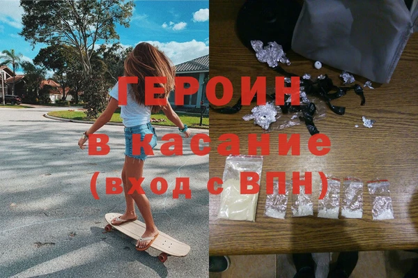 гашиш Володарск