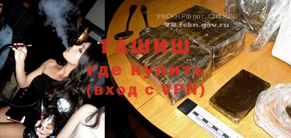 герыч Волосово