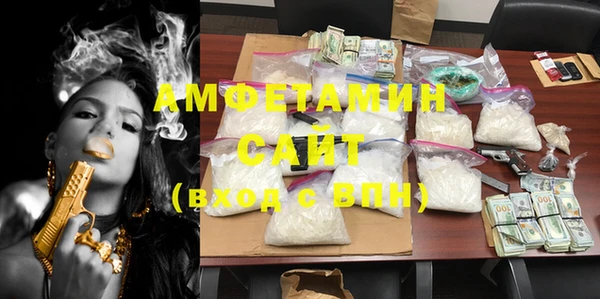 COCAINE Верхнеуральск