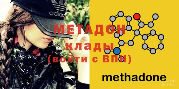 ГАЛЛЮЦИНОГЕННЫЕ ГРИБЫ Хадыженск