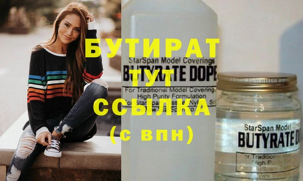 мяу мяу мука Волоколамск