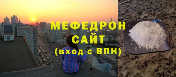 мяу мяу мука Волоколамск
