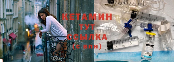 герыч Волосово