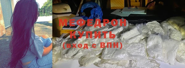 COCAINE Верхнеуральск