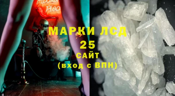 герыч Волосово