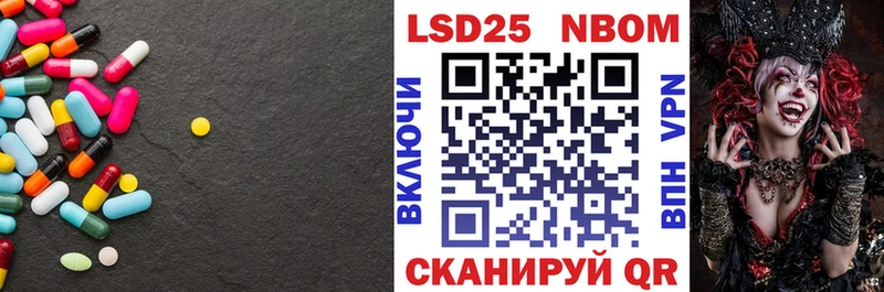 Купить где  Гатчина  ЛСД экстази кислота 