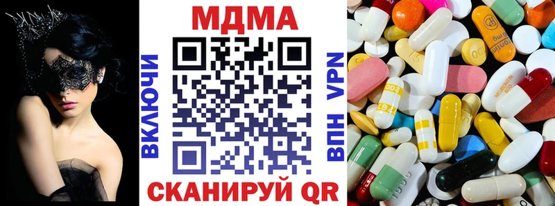 MDMA молли  Купить  Гатчина 