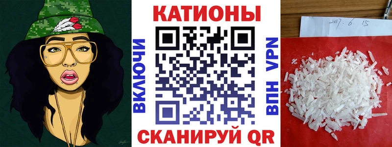 Купить где  Гатчина  Меф VHQ 