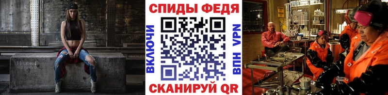 Купить где  Гатчина  МЕТАМФЕТАМИН винт 