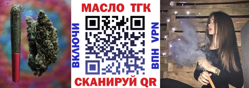 Дистиллят ТГК THC oil  Купить  Гатчина 