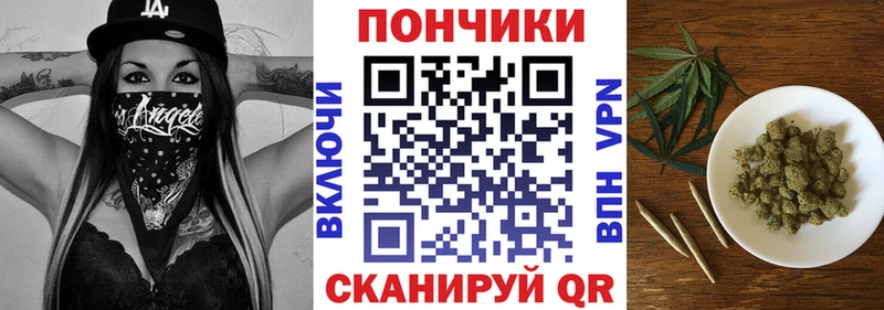Каннабис тримм  Купить  Гатчина 